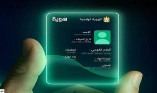 الكويت.. حقيقة تعرض تطبيق (هويتي) لهجمات سيبرانية