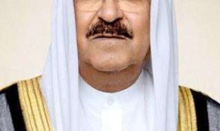 الأمير هنّأ المواطنين والمقيمين بالعيد: لينعم الجميع فيه بالمحبة والهناء