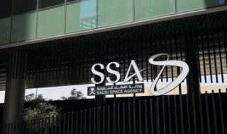 السعودية تعلن إطلاق القمر الصناعي "شمس" ضمن مهمة "أرتميس 2"