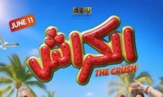 شاهد .. «الكراش» يقترب من دور العرض.. أحمد داود في قصة حب معقدة بين ثلاثي العلاقات