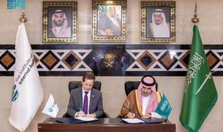 الرياض تستضيف أول مقر لـ المعهد الدولي للمراجعين الداخليين