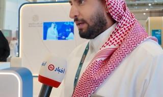 فرص وظيفية وتدريبية واعدة في ملتقى لقاءات تبوك 2026