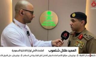 السعودية: نجاح موسم الحج ثمرة التخطيط الذكى والتكامل الأمنى والخدمي