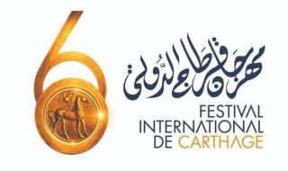 شاهد .. مهرجان قرطاج الدولي يفتح باب الحجز لدورته الـ60.. نجوم عرب وعالميون على المسرح الأثري