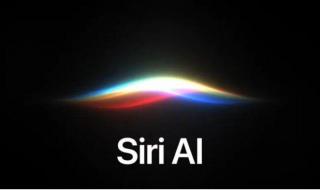 تحديث ios 27.. أبل تعزز «سيري» بالذكاء الاصطناعي.. رهان جديد مع طرح آيفون 18