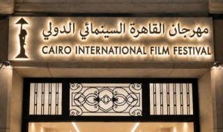 شاهد .. مهرجان القاهرة السينمائي يعلن تفاصيل ورشة «إعداد الممثلين: التدريب أمام الكاميرا»