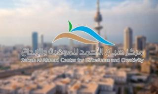 صباح الأحمد للموهبة والإبداع: فريقان كويتيان يتأهلان لنهائيات «STEM Racing» العالمية بسنغافورة