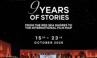 شاهد .. مهرجان الجونة السينمائي يدعم مبادرة «CUT» لمواجهة التنمر والاحتيال وانتهاك الخصوصية الرقمية