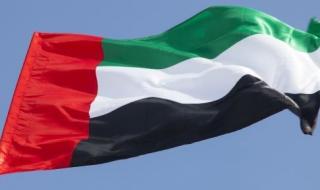 الإمارات: السيطرة على تسرب الناقلة النفطية "GEM NO .2"