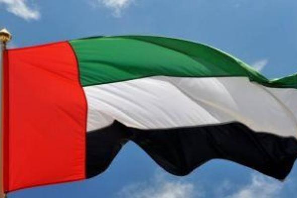 الإمارات وبريطانيا تؤكدان التزامهما بتطوير شراكتهما وتعزيز الحوار الإستراتيجى