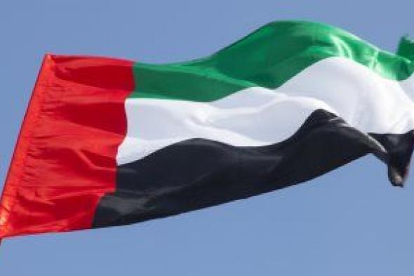 الإمارات تدرج فرداً و 5 كيانات ضمن قائمة التنظيمات الداعمة للإرهاب
