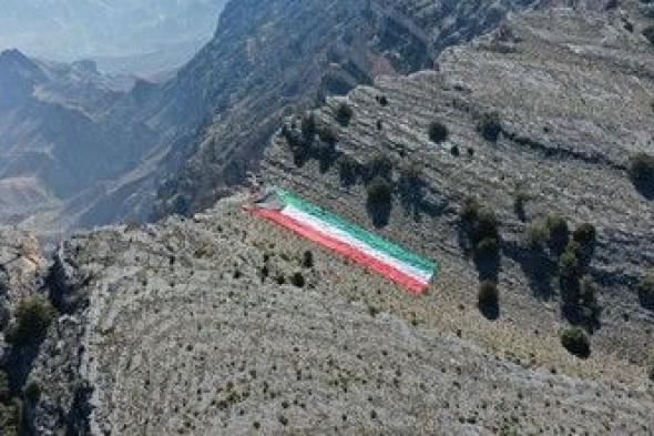 الكويت تدخل موسوعة "غينيس" برفع أكبر علم على قمة جبلية بالتزامن مع الأعياد الوطنية