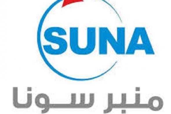مبادرة الوفاق السوداني بمنبر (سونا) غدآ