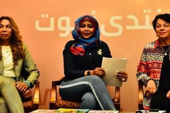 مشاركة كويتية بارزة في «تحديات المرأة في الفن والإبداع» ضمن مهرجان أسوان الدولي لأفلام المرأة