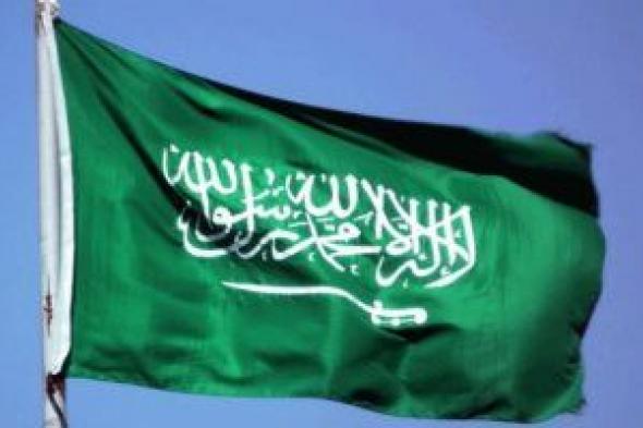 اليوم.. الجزائر والسعودية توقعان مذكرة تفاهم حول التعاون القضائى