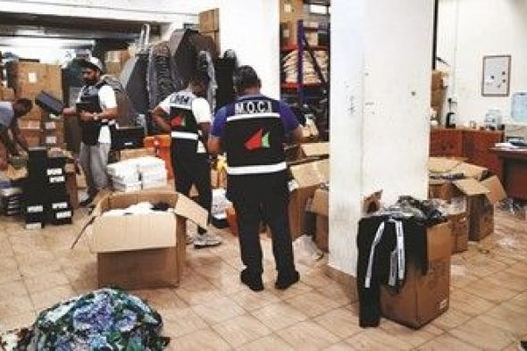 «التجارة»: ضبط مخزن يحتوي على آلاف القطع المقلّدة من الملابس والأحذية