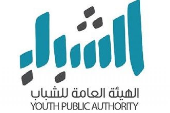 استقبال الترشيحات لجائزة التميز للشباب العربي 2022 حتى 17 الجاري