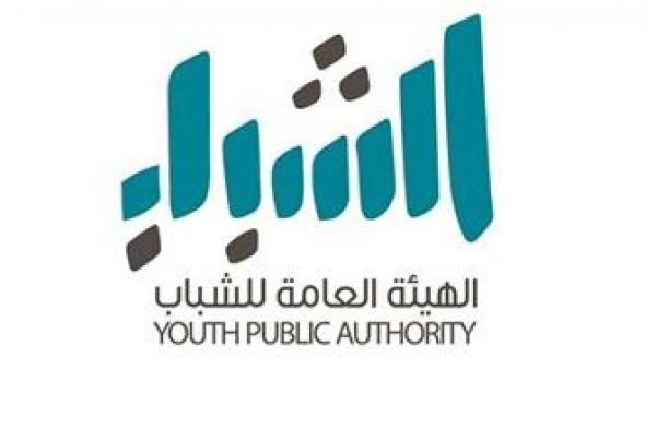 «الشباب» تطلق «تأهيل الخريجين لسوق العمل» حتى 31 مارس