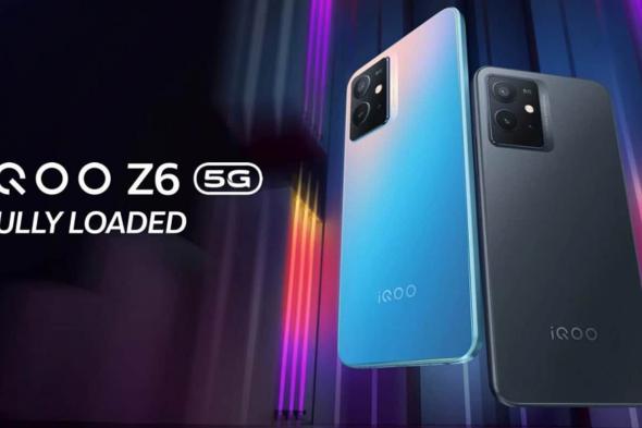 شركة فيفو تُطلق هاتف iQOO Z6 5G بشاشة 120Hz ومعالج Snapdragon 695
