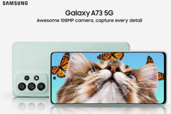 سامسونج تُعلن عن هاتف Galaxy A73 بشاشة 6.7in وكاميرا 108 ميجابكسل