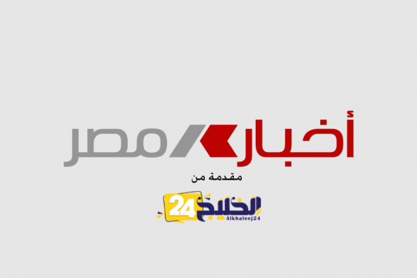 أخبار مصر | عاجل – هيئة الأرصاد عن طقس الجمعة : الحر وصل