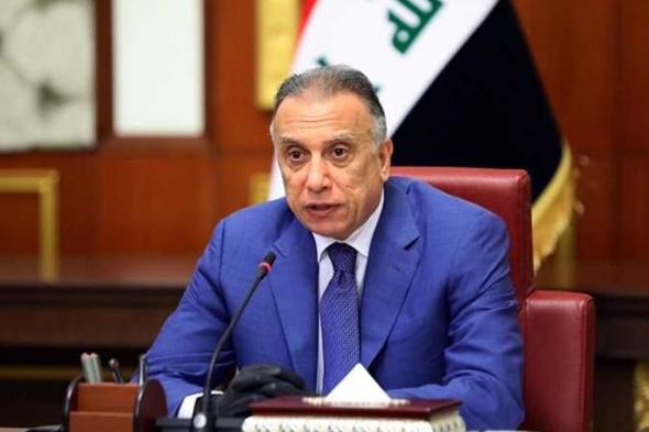 مصطفي الكاظمي يوجه بالإسراع في تشكيل حكومة وطنية في العراق