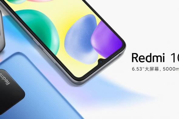 شاومي تُطلق الهاتف الاقتصادي الأرخص هذا العام (Redmi 10A) بمعالج Helio G25 وبطارية ضخمة