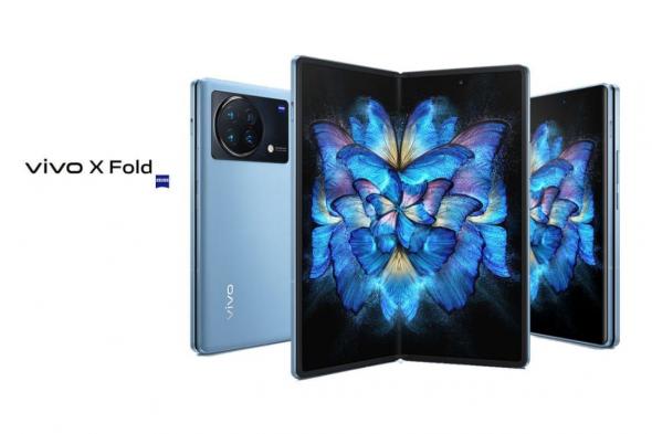 رسمياً – فيفو تستعرض هاتفها القابل للطي Vivo X Fold بتصميم مذهل ومواصفات غير مسبوقة!