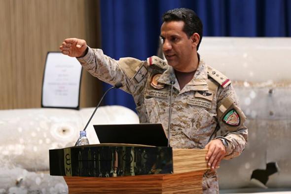 التحالف السعودي يعلن وقف العمليات العسكرية باليمن خلال رمضان