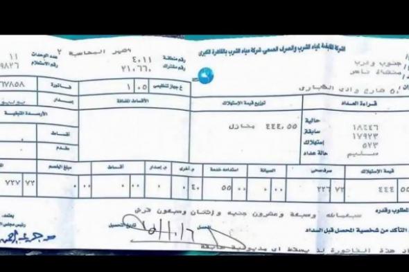 الحكومة تنهي أزمة فواتير المياه الغير مسددة.. اعرف ازاي