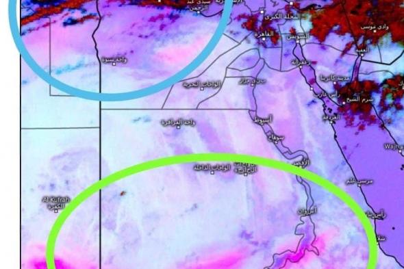 تنبيه جوي للأرصاد.. انخفاض تدريجي في درجات الحرارة بعد قليل