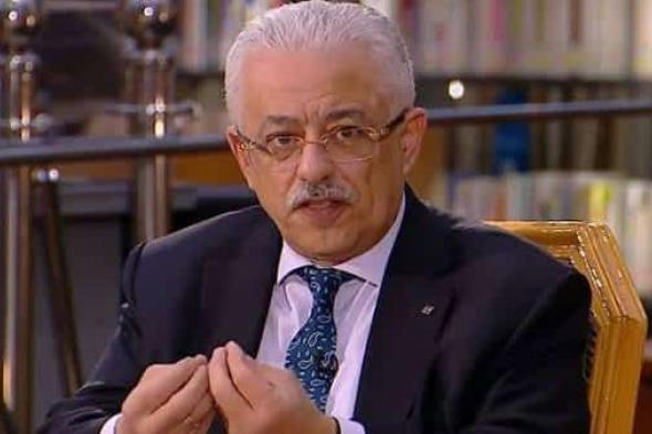 أخبار مصر | عاجل.. حقيقة استقالة وزير التربية والتعليم.. تعرف عليه