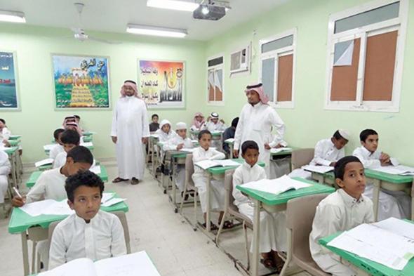عاجل| قرار ملكي ونهائي بتقديم موعد إجازة عيد الفطر للطلاب بالسعودية