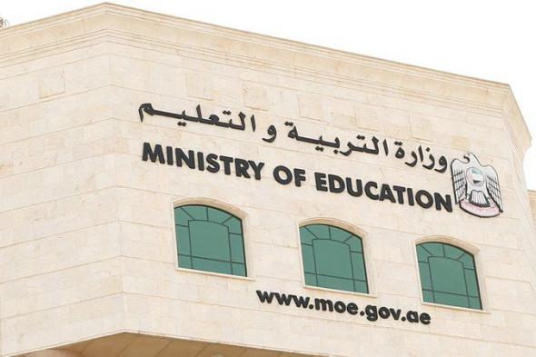 تحديث البروتوكول الوطني لتشغيل المنشآت التعليمية للعام 2021 -2022