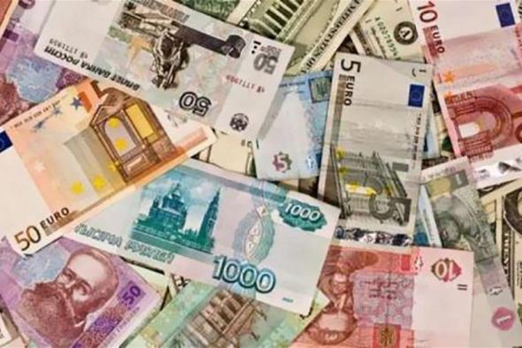 لليوم الثاني| ارتفاع أسعار العملات الأجنبية أمام الجنيه اليوم الخميس