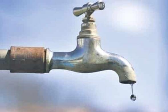 أخبار مصر | قطع مياه الشرب لمدة 6 ساعات في هذه المنطقة بالجيزة غداً.. خزنوا كفايتكم