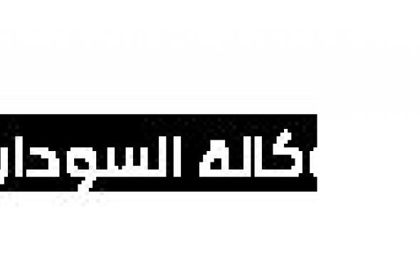 مجمع الفقه الإسلامي يوم الإثنين أول أيام عيد الفطر المبارك