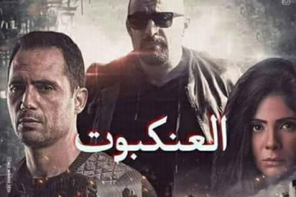 طرح فيلم ” العنكبوت” اول ايام عيد الفطر بدور السينما