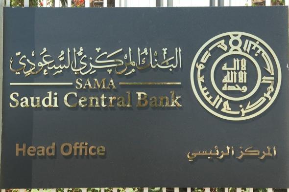 عاجل.. قطر والسعودية ترفعان سعر الفائدة بعد قرار الفيدرالي الأمريكي