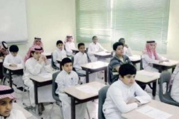 السعودية: إلغاء إلزامية التحصين ضد كورونا للدوام الحضورى للطلاب والمعلمين