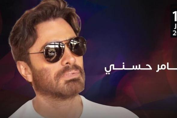 فيلم بحبك .. تامر حسني يطرح “وأنت بعيد”