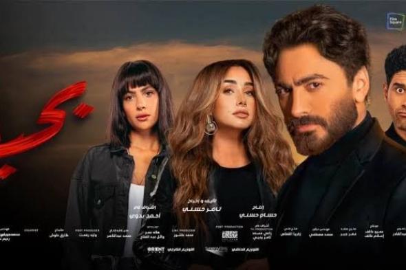 فيلم ” بحبك ” بينافس في هوليود وعامل 3 مليون دولار