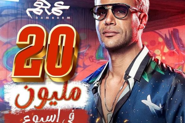 احمد السبكي يحتفل بتحقيق فيلم “عمهم” 20 مليون جنيه في أسبوع واحد