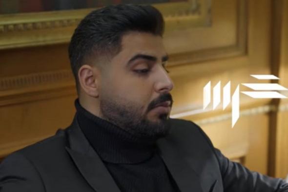 شاهد .. الأخرس يحصد نجاحات أغنيته الجديدة "هرجعك غريب"