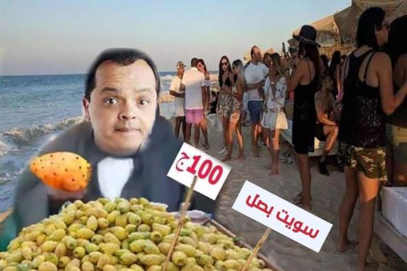 محمد هنيدي واقف يبيع تين شوكي في الساحل : شاهد