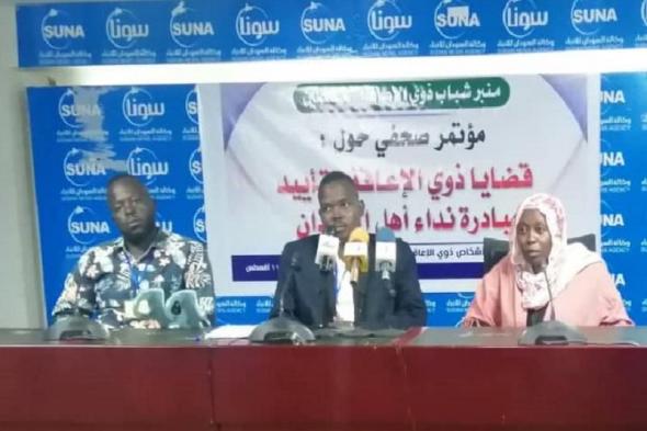 منبر شباب ذوي الإعاقة المستقلين يؤيد مبادرة نداء اهل السودان