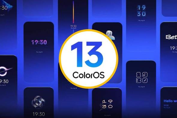 OPPO تطلق ColorOS 13 عالميًا: إليك الميزات والأجهزة المؤهلة والمزيد