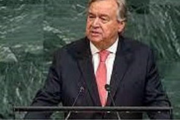 كلمة الأمين العام للأمم المتحدة أمام الجمعية العامة