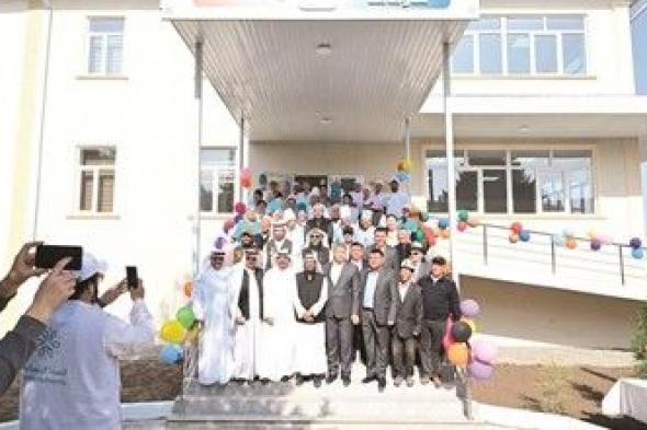 «الصفا الخيرية» افتتحت دار أيتام «علي الغانم وفايزة الخرافي» لخدمة 300 طالب في قيرغيزيا