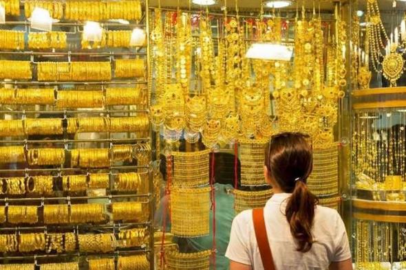  أسعار الذهب اليوم الأربعاء 12 أكتوبر 2022: الأصفر دخل موسوعة جينيس